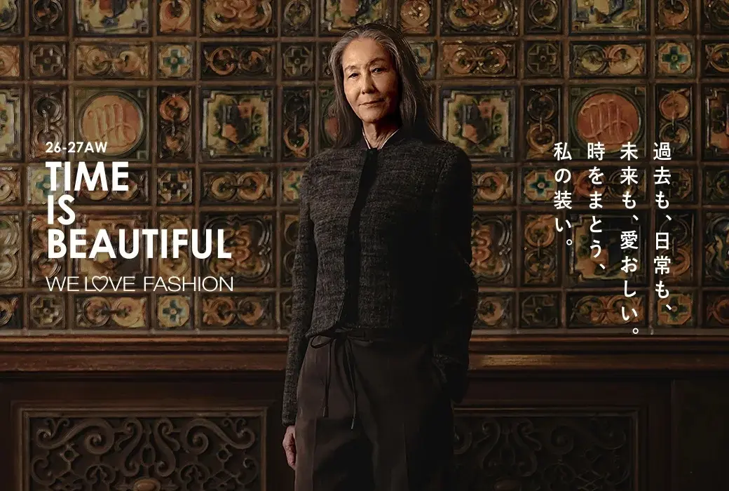 TIME IS BEAUTIFUL 26-27AW|8月26日(水)〜9月22日(火・休)に阪急うめだ本店で開催!新作ファッションやアーカイブ、期間限定イベントが登場